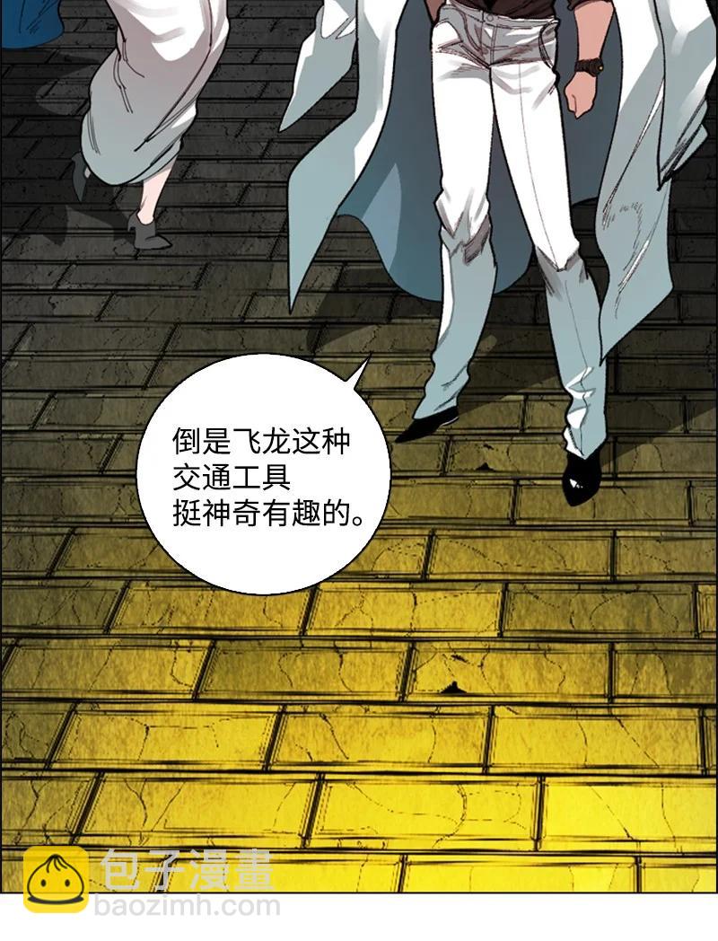 72 新王登基71