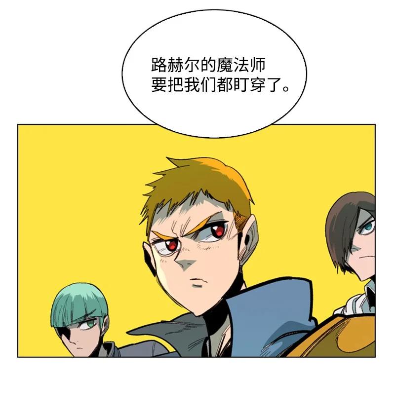 72 新王登基74