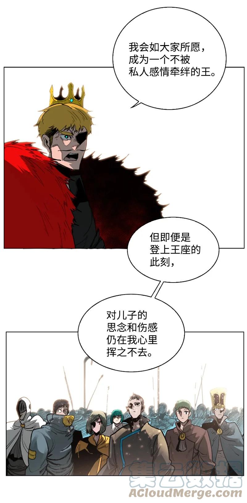 72 新王登基8