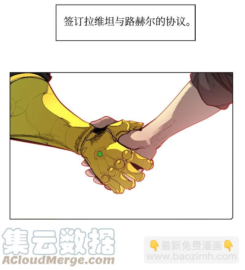 72 新王登基80