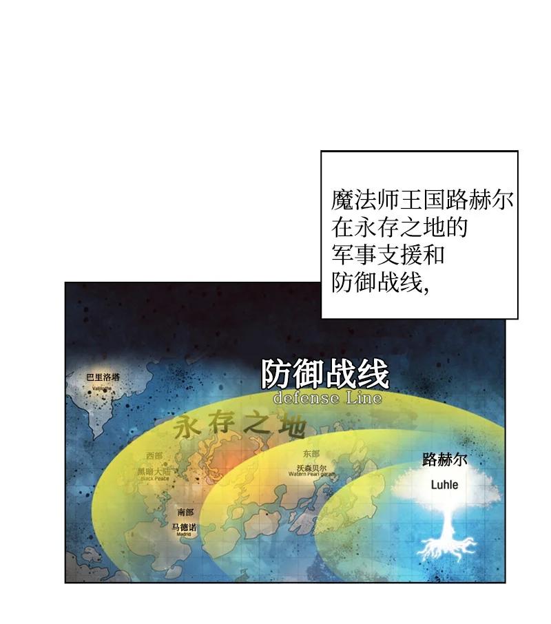 72 新王登基83