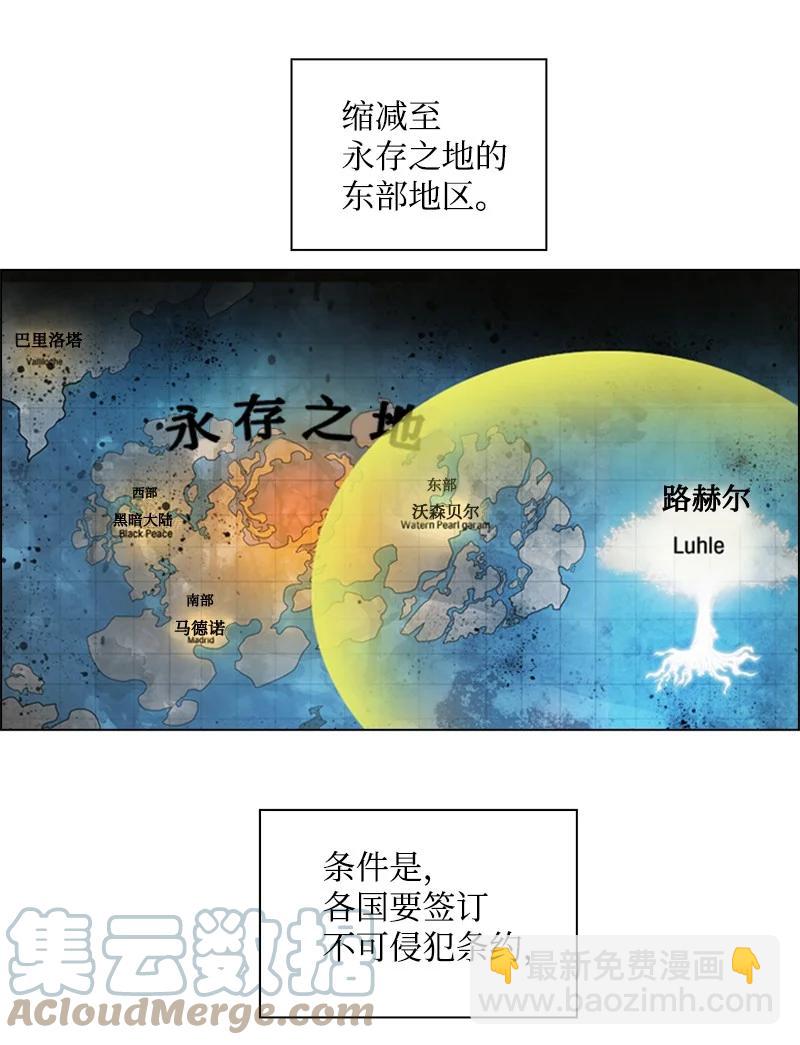 72 新王登基84