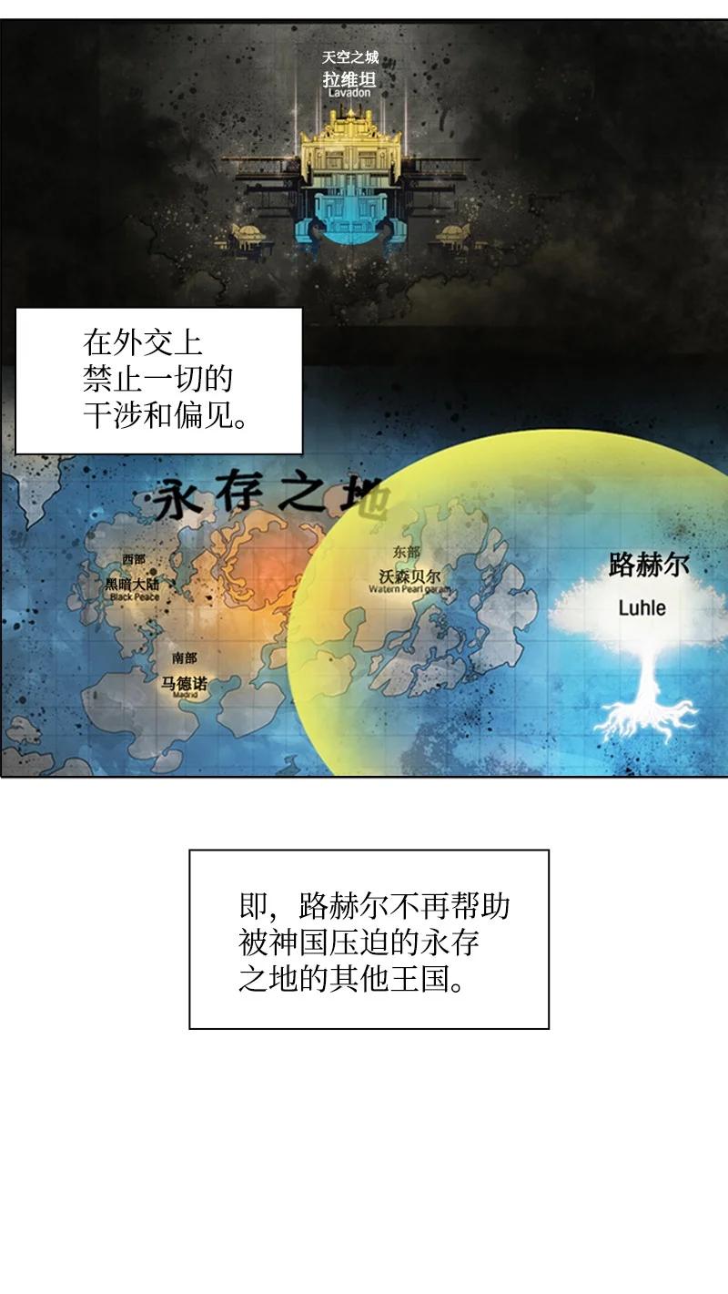 72 新王登基85