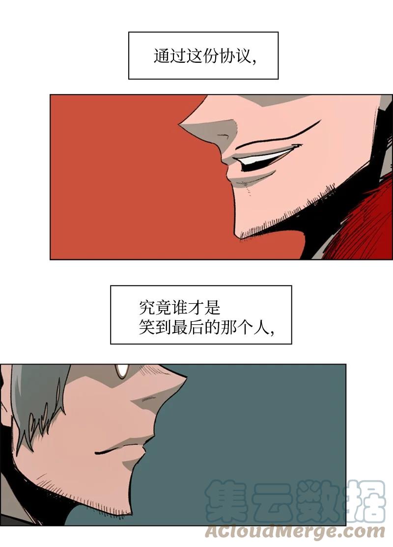 72 新王登基88