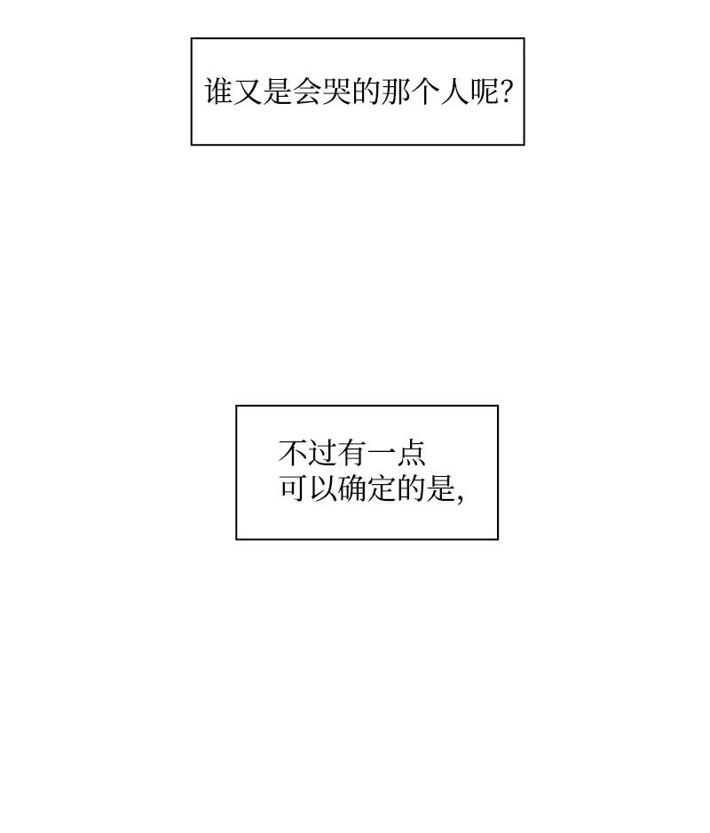 72 新王登基89