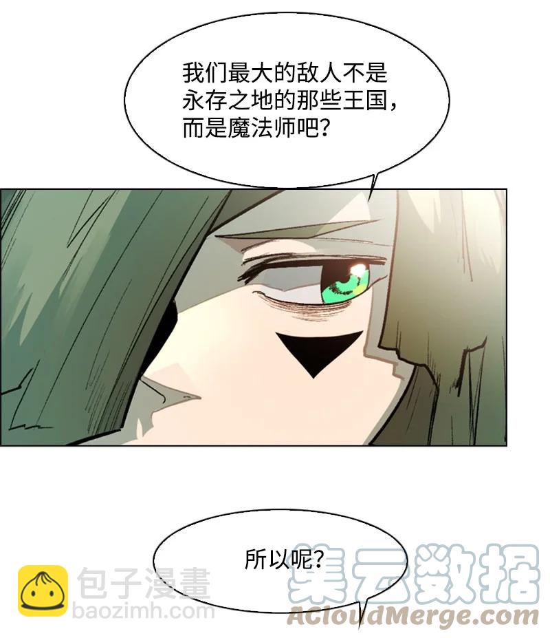 72 新王登基96