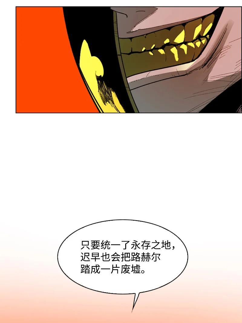 72 新王登基97