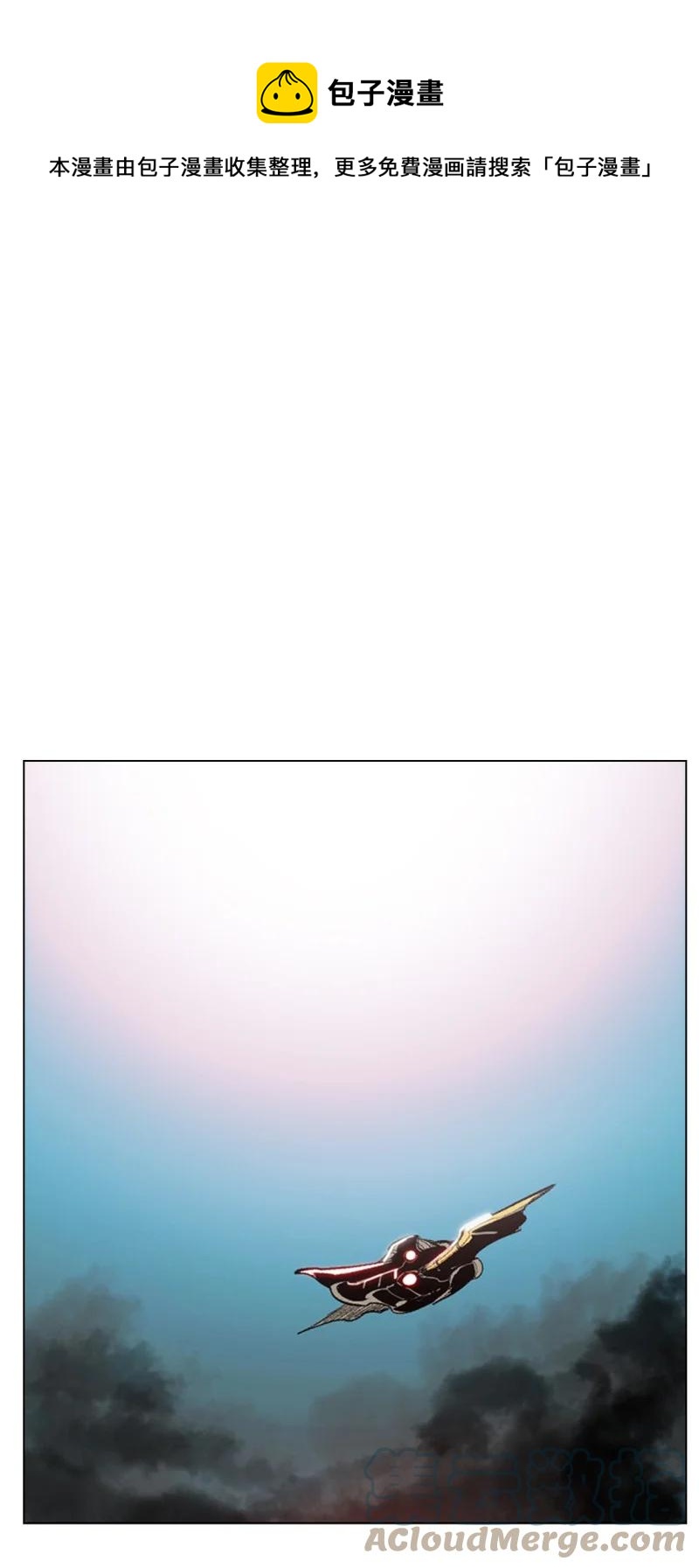 86 一人军团0