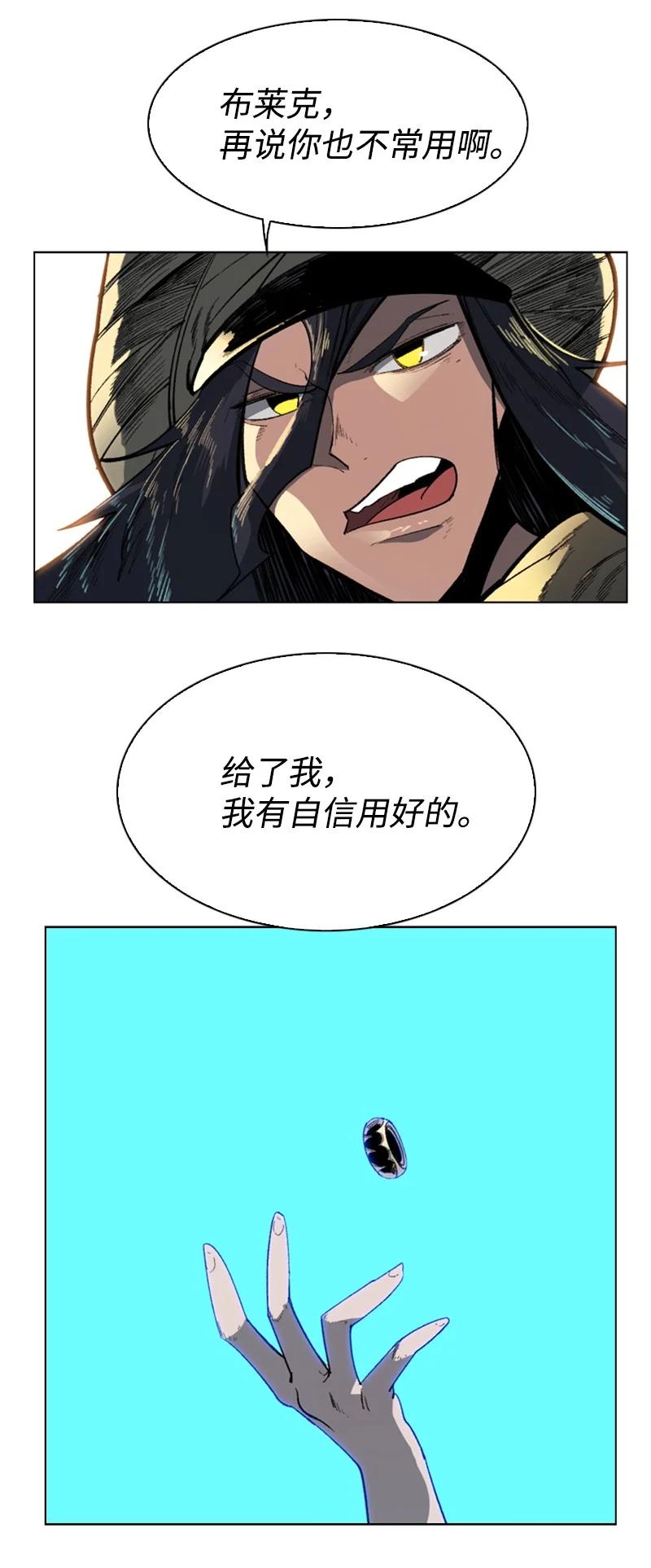 86 一人军团2