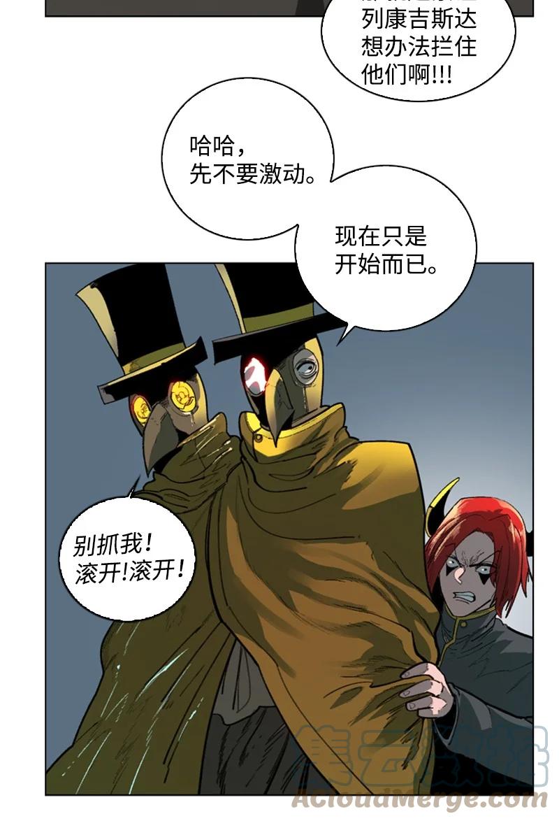 86 一人军团39