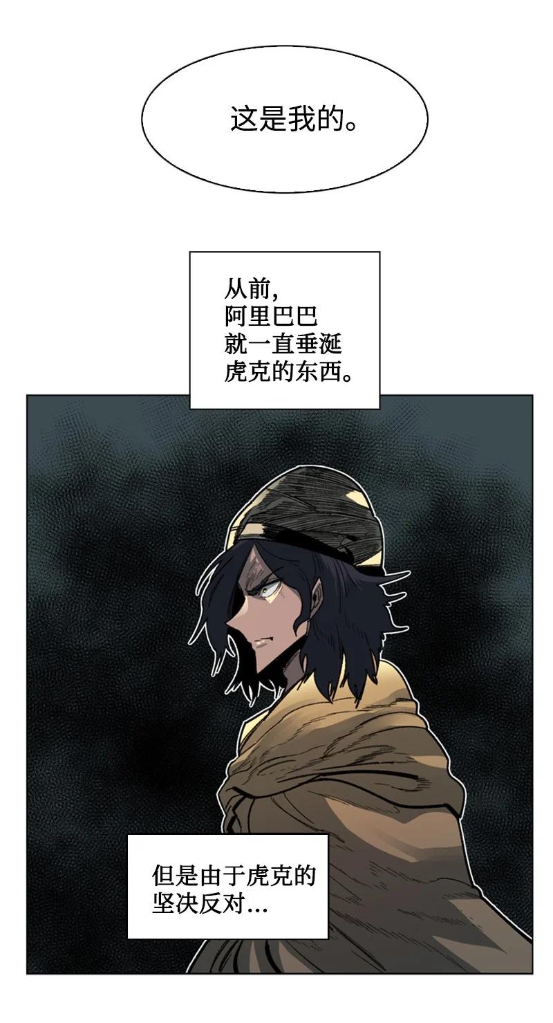 86 一人军团4