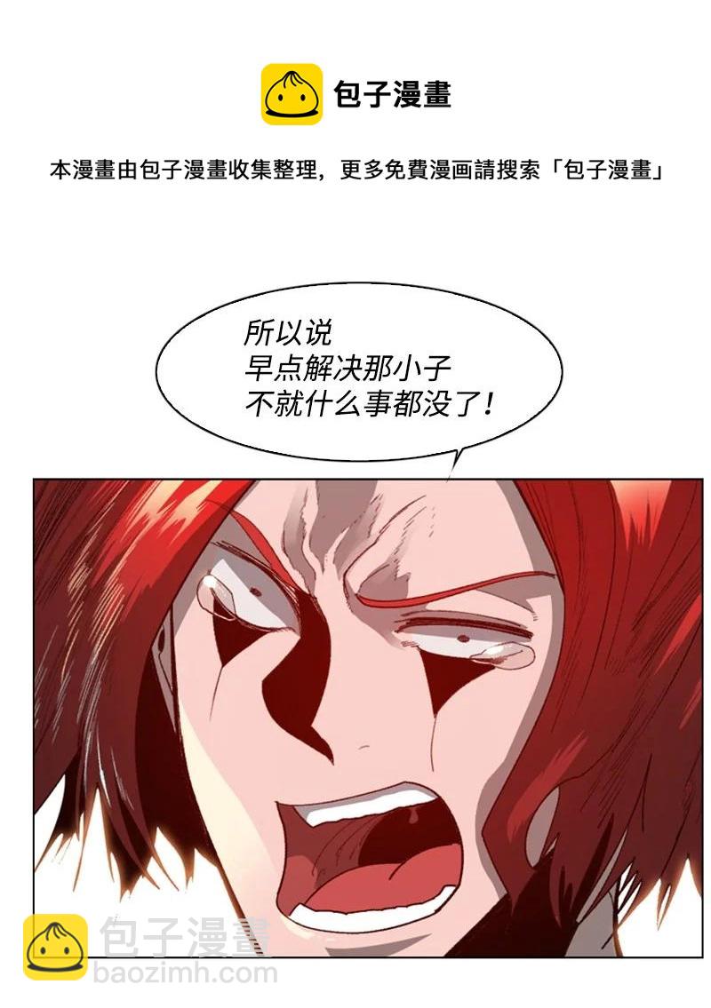 86 一人军团40