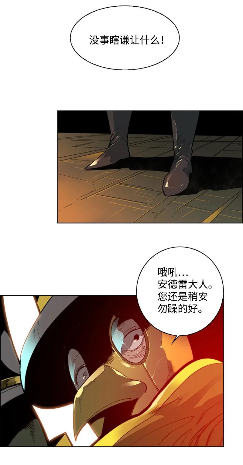86 一人军团41
