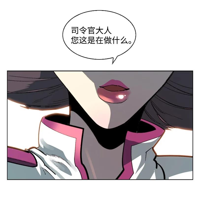 86 一人军团43