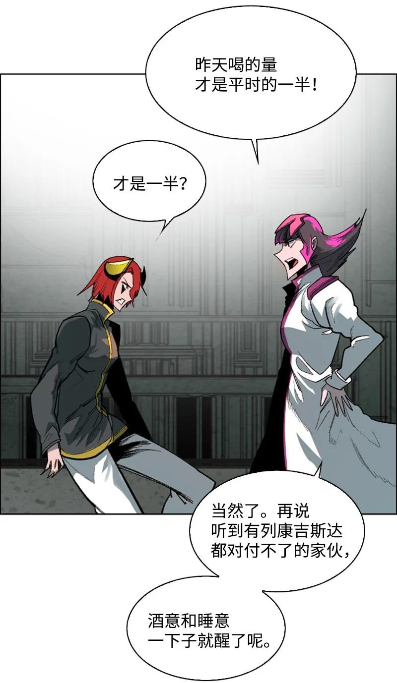 86 一人军团47