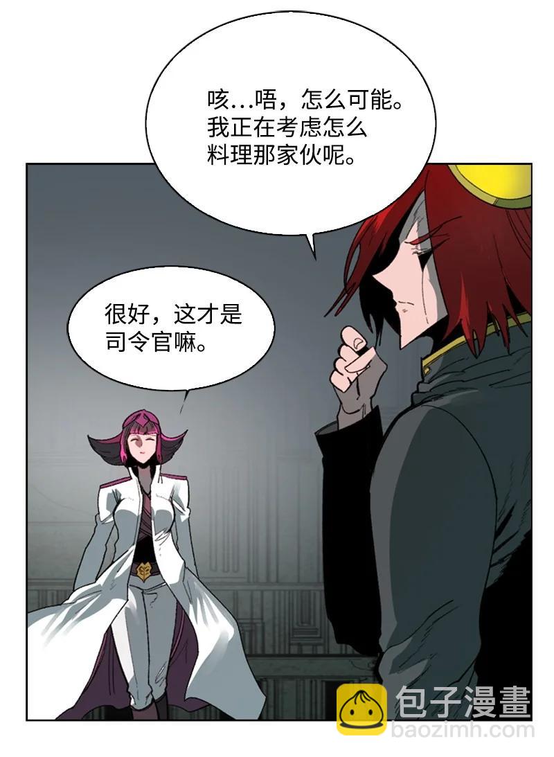 86 一人军团49