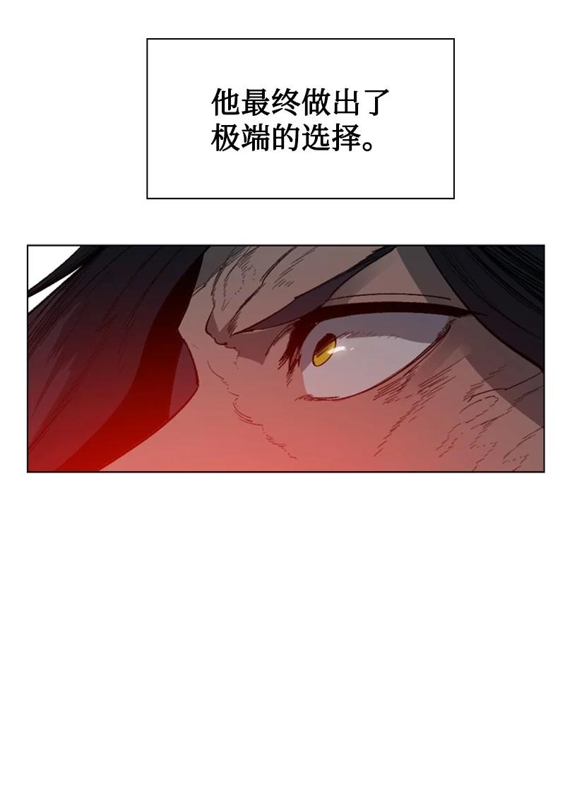 86 一人军团5
