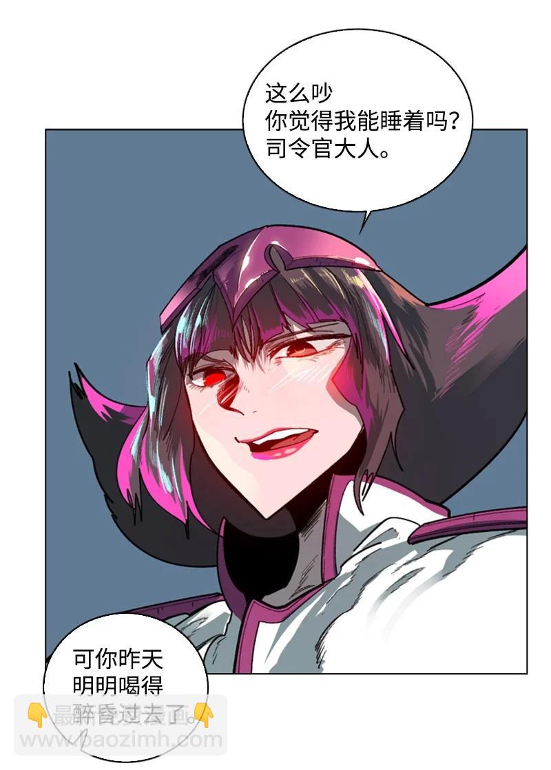 86 一人军团50