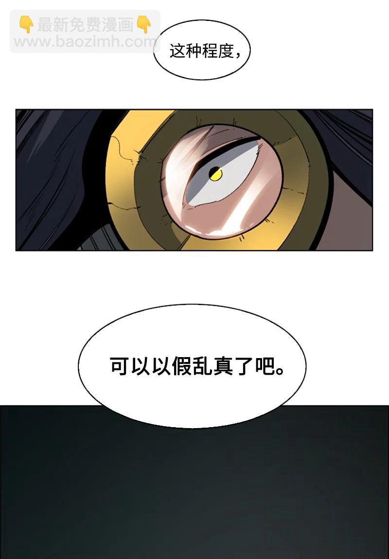 86 一人军团7