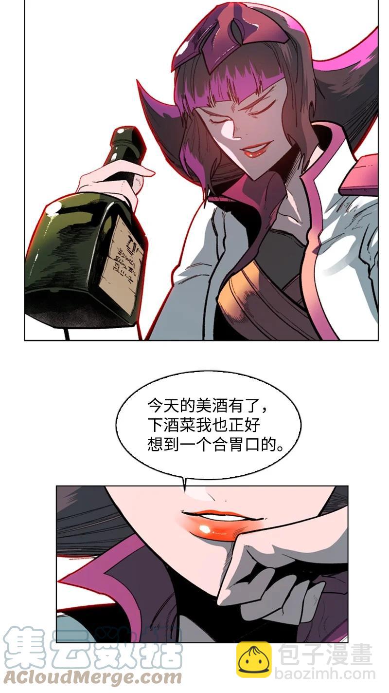 86 一人军团76