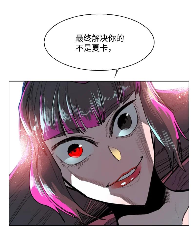 86 一人军团78