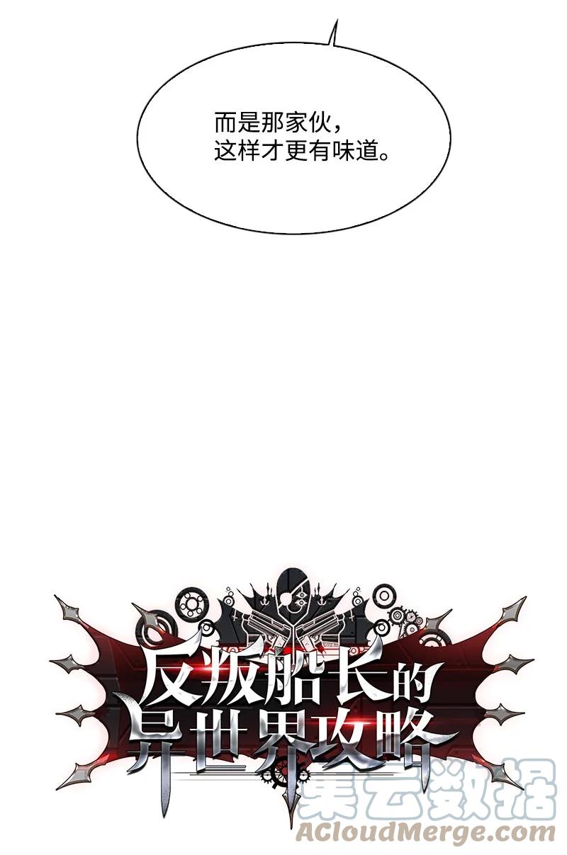 86 一人军团79