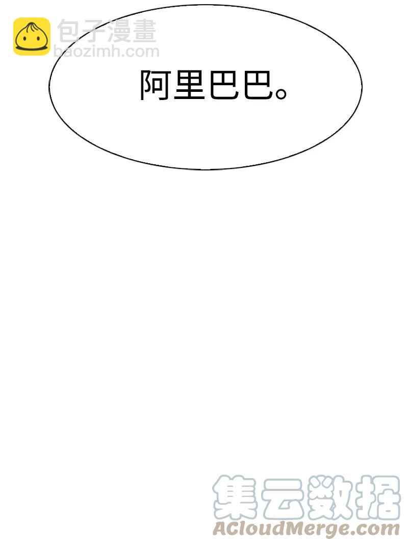 86 一人军团85
