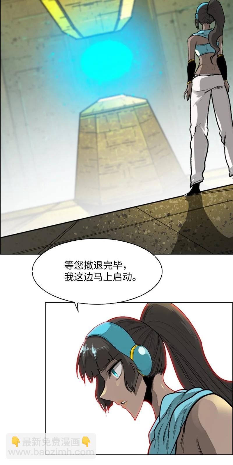 87 卑劣的手段10