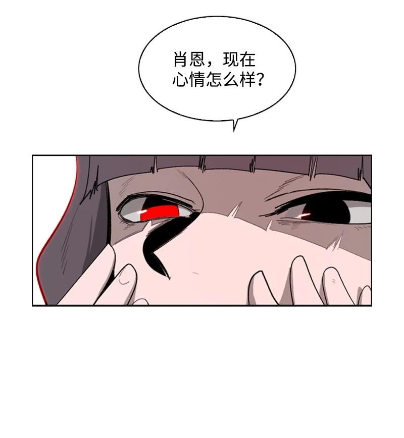 87 卑劣的手段103