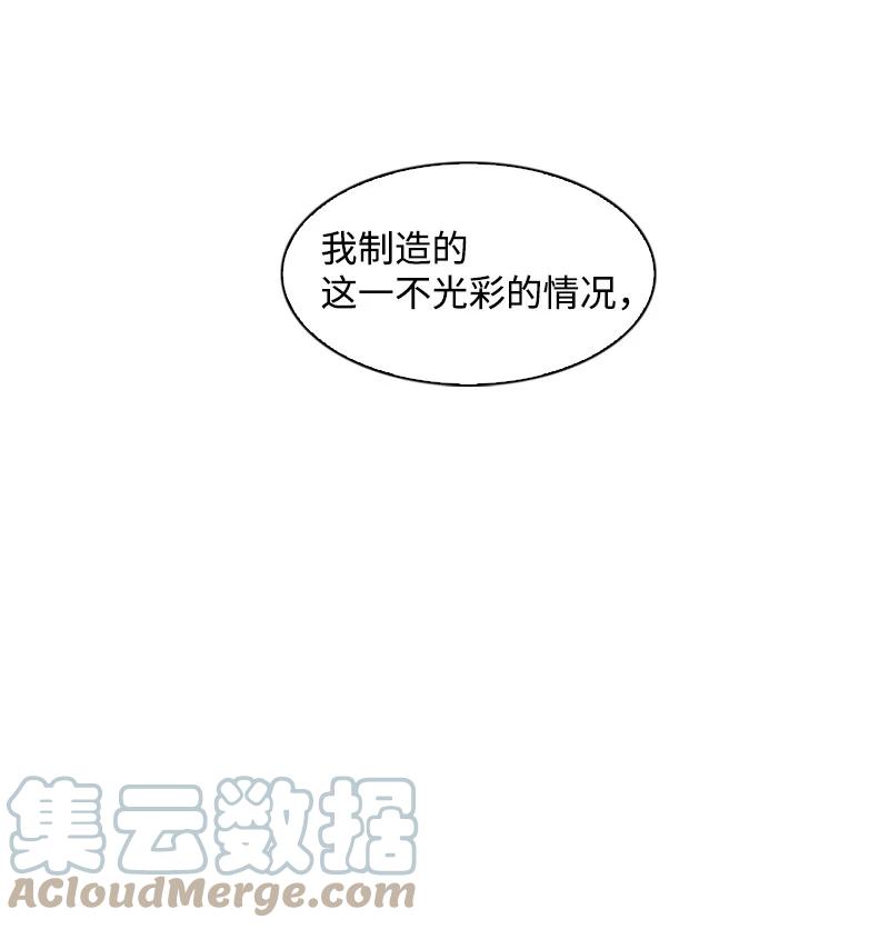 87 卑劣的手段108