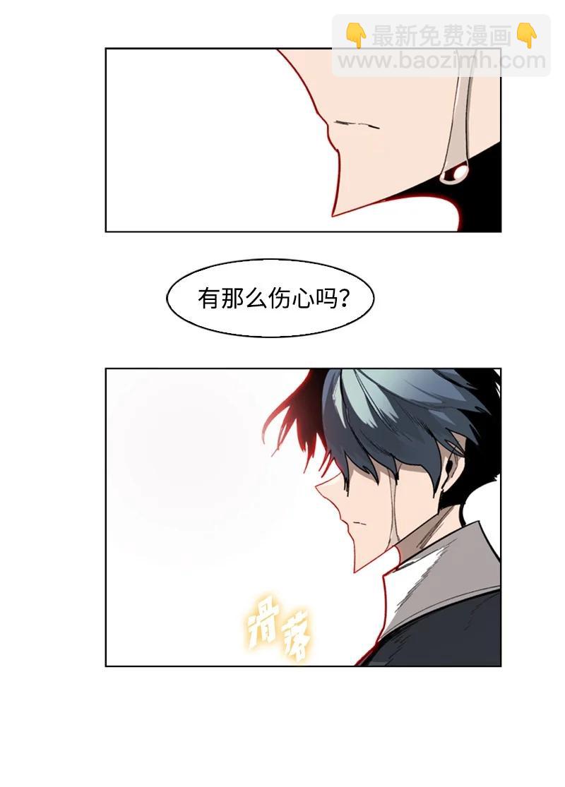 87 卑劣的手段109