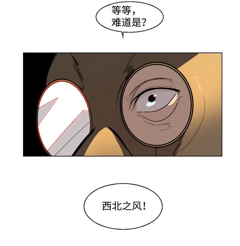 87 卑劣的手段117
