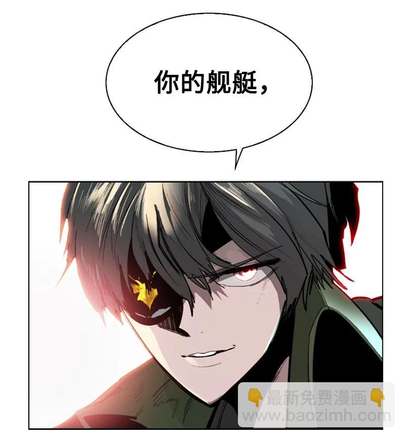 87 卑劣的手段122