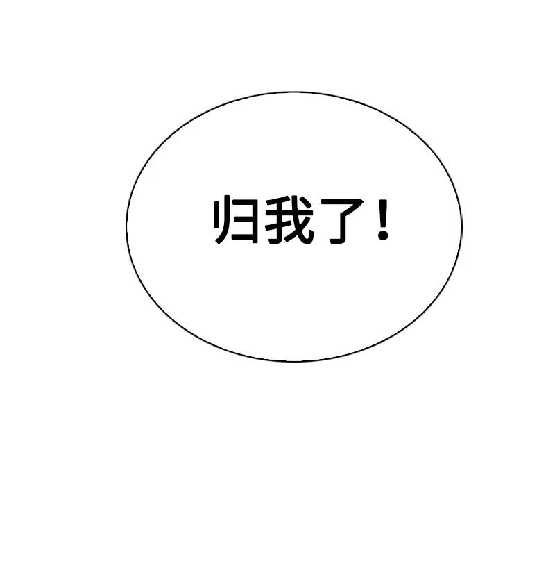 87 卑劣的手段123