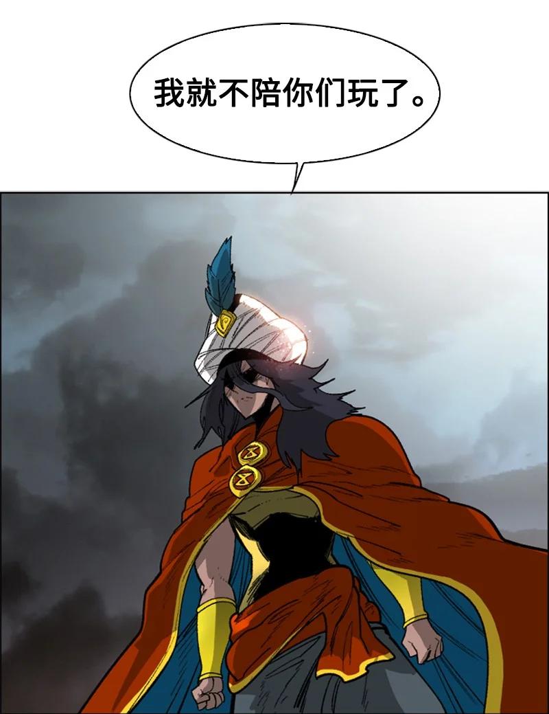 87 卑劣的手段13