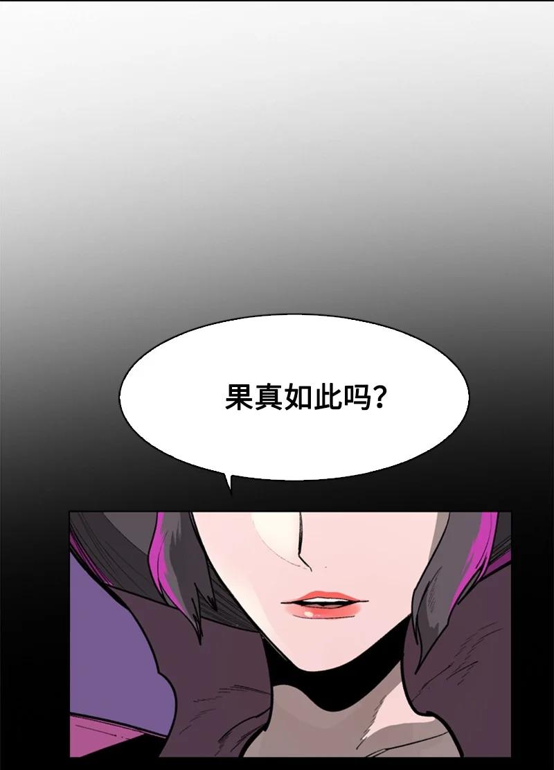 87 卑劣的手段14