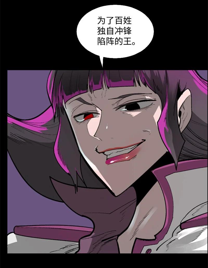 87 卑劣的手段15