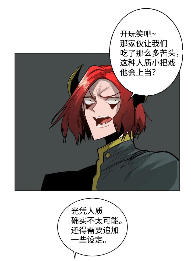 87 卑劣的手段22