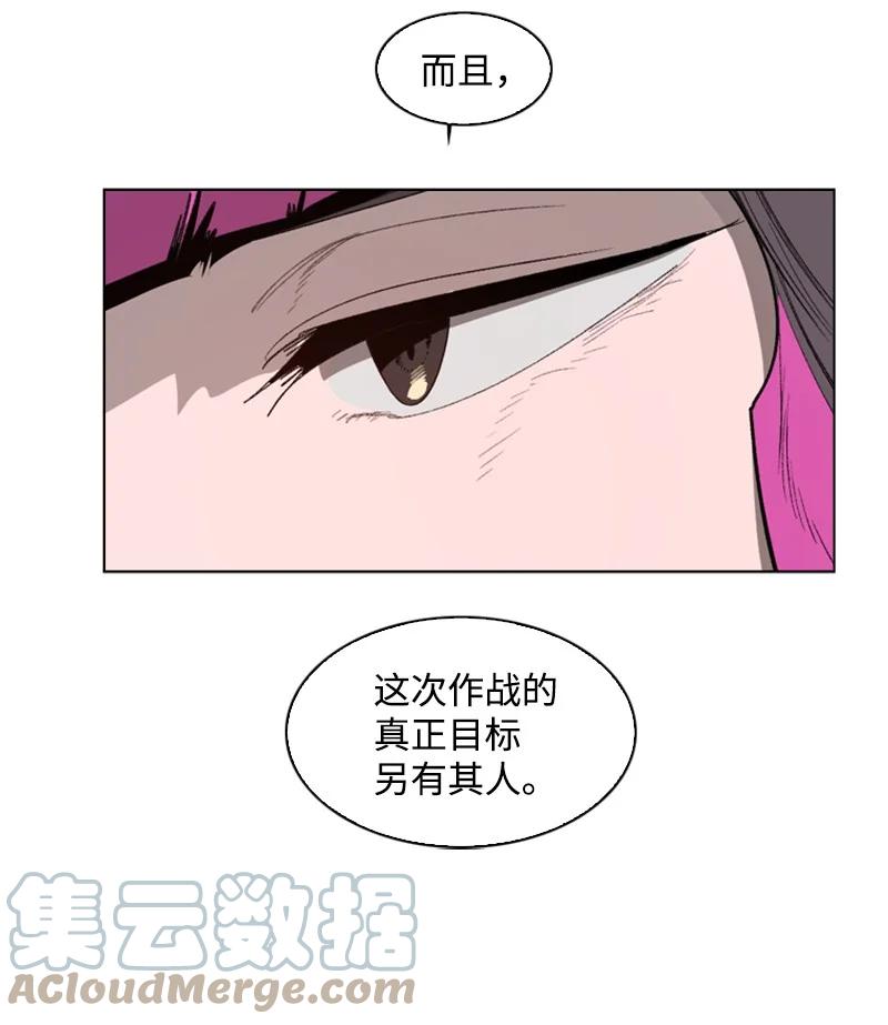 87 卑劣的手段24