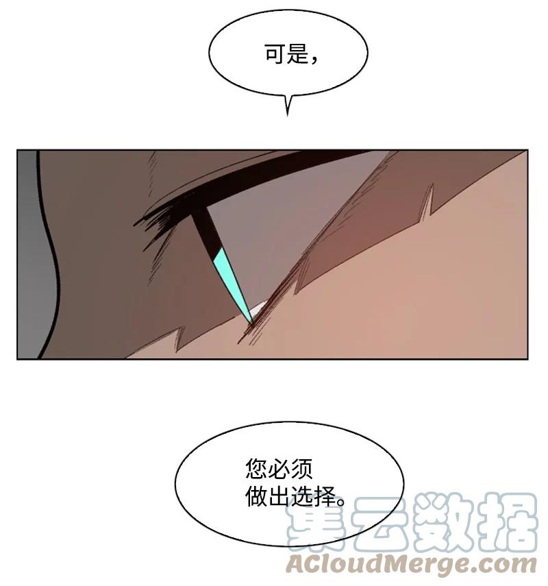 87 卑劣的手段28