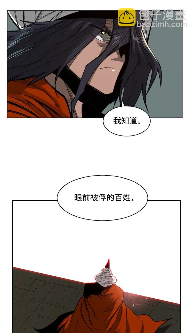 87 卑劣的手段29