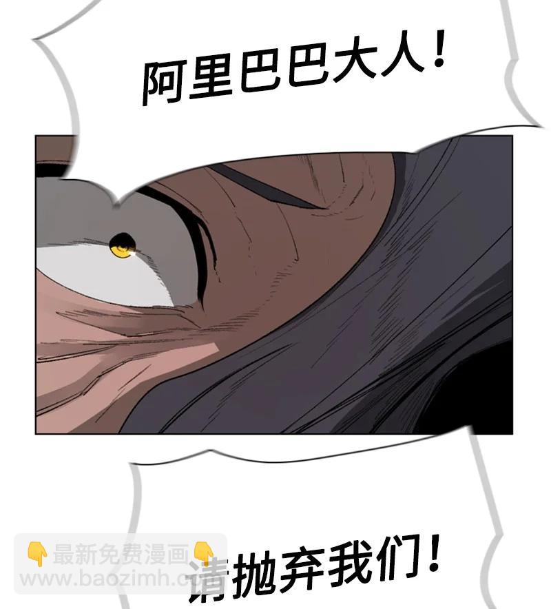 87 卑劣的手段31