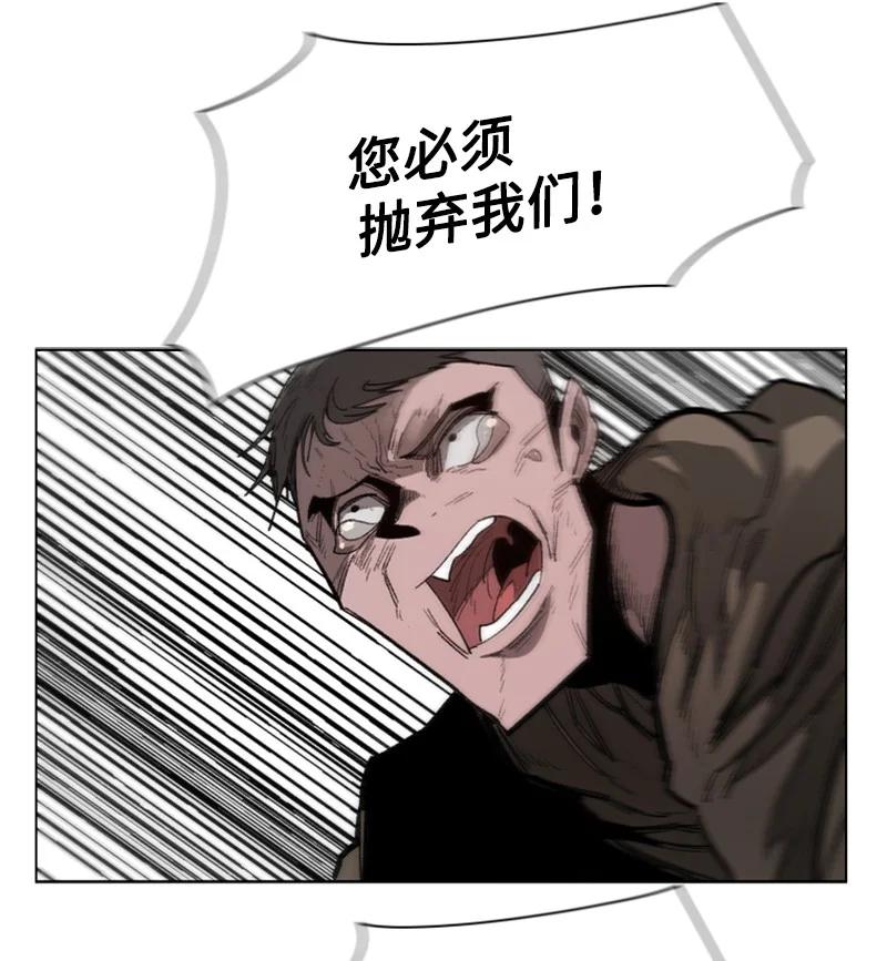 87 卑劣的手段35