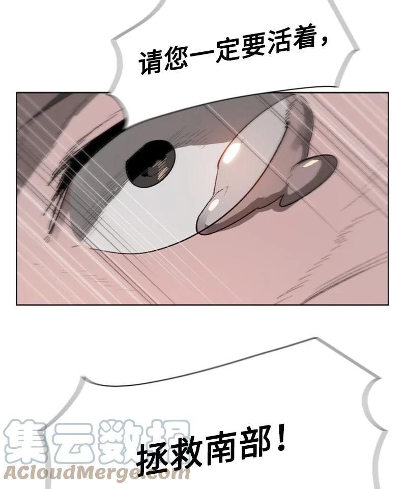 87 卑劣的手段36