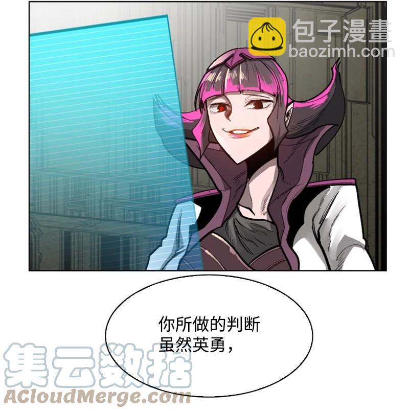 87 卑劣的手段40