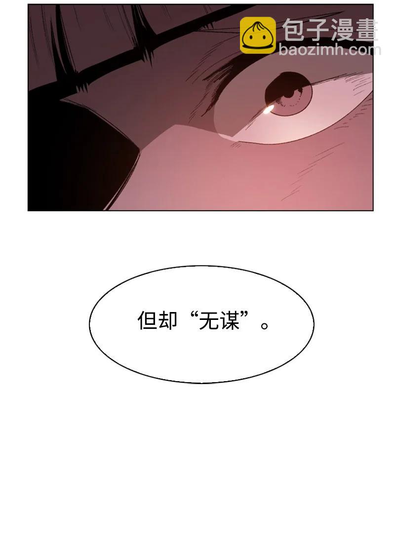 87 卑劣的手段41