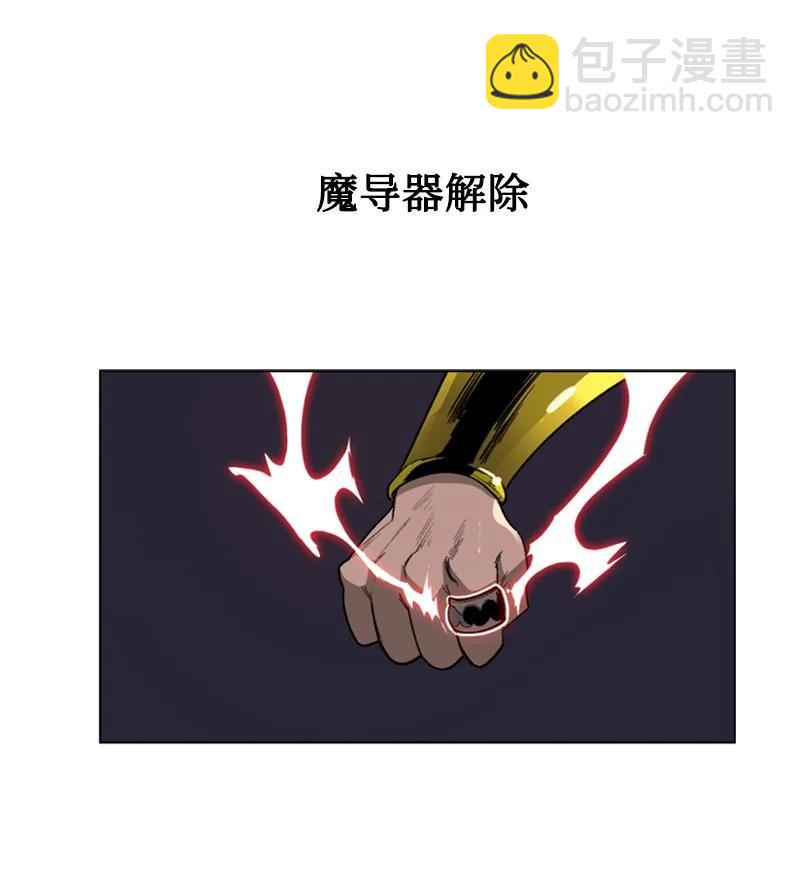 87 卑劣的手段42