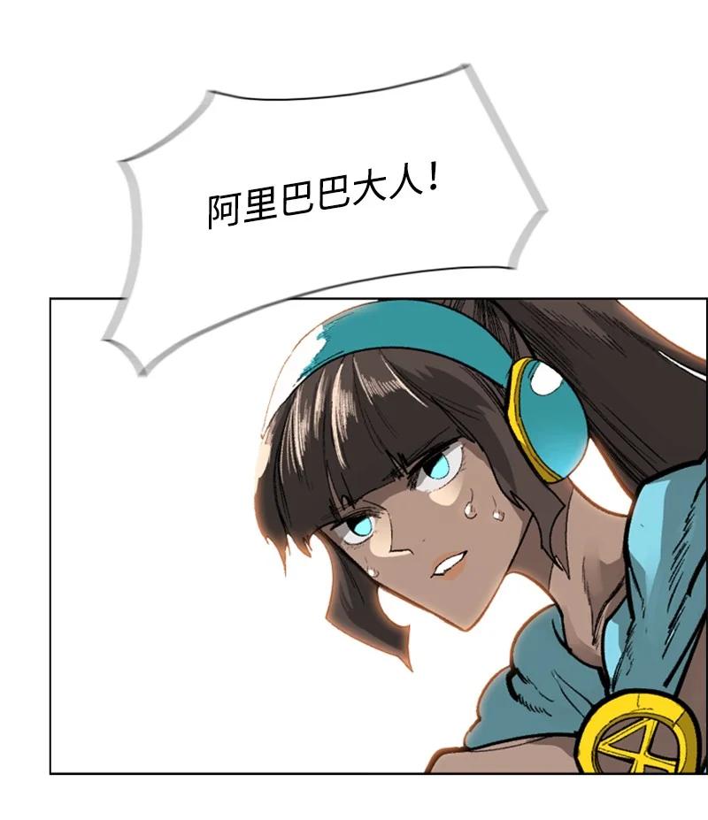 87 卑劣的手段47