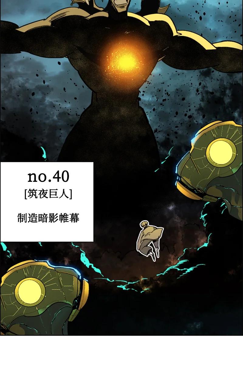 87 卑劣的手段5