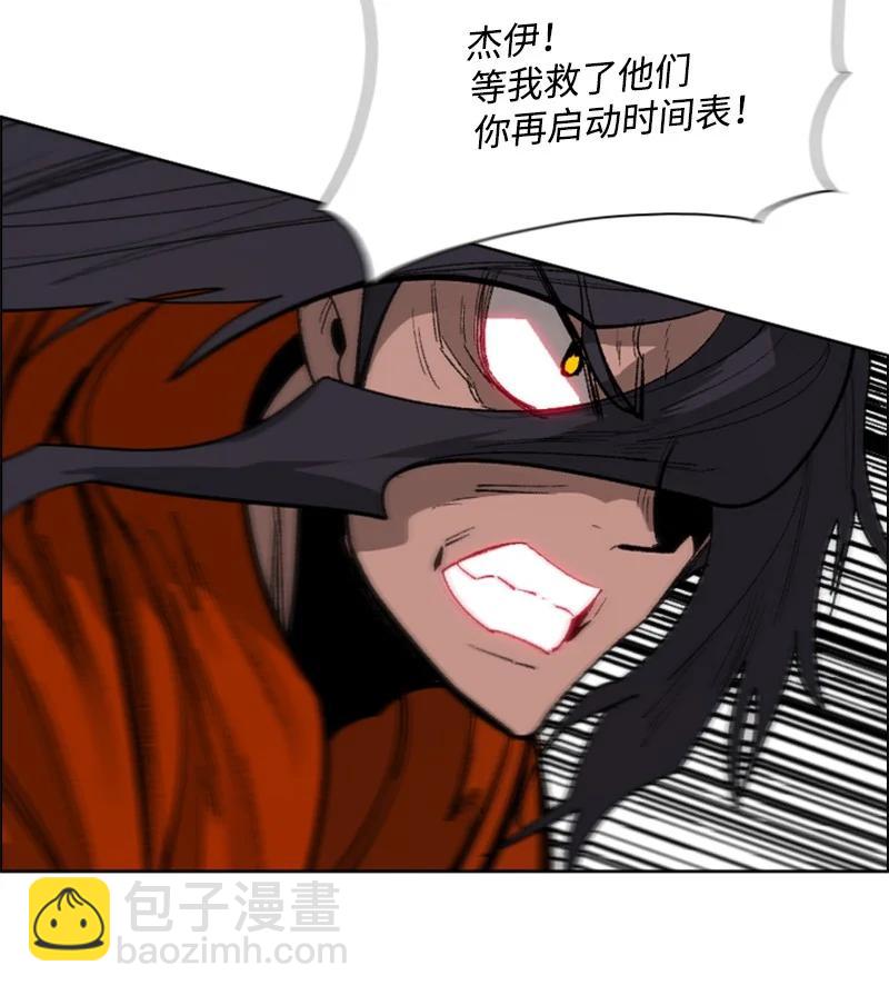 87 卑劣的手段50